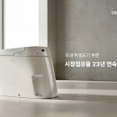 바스