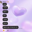 해이온(hay-on) | 나그네같이 살다 가는고야 ~