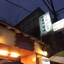 더불어식당 네이버블로그