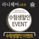 라니헤어 네이버블로그