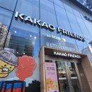 구마자동차 | 서울 홍대 -[카카오프렌즈] 귀여운거 투성이라 천국이었다