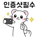 한결통아구찜 - 남동구 논현남로 2-17 | 한결통아구찜