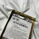 (주)농업회사법인 비엔케어 | 목에좋은 프로폴리스 남한산성벌꿀농장