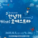 안산문화예술의전당 달맞이극장
