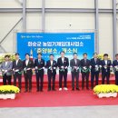 농업기계임대사업소 이미지