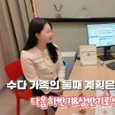 딱!좋아