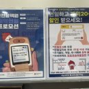 파리바게뜨김포청송마을 이미지