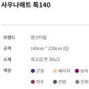 영신사우나 이미지