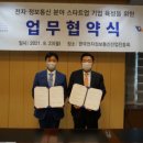 코맥스통신 이미지