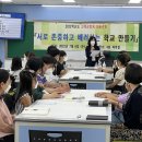 배곧누리초등학교 이미지
