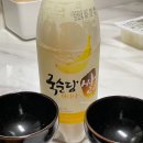 주식회사 국순당 이미지