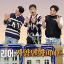 구해줘과외 이미지