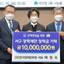 천지장례문화원 이미지
