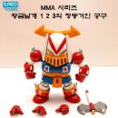 오공구
