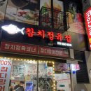 마곡참치정육점 네이버블로그