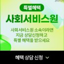 배영광의 청소년상담사 3급 필기 단기 합격 클래스 - 선택과목2_청소년수련활동론 | 청소년상담사 3급 기출문제 필기 과목 해설 난이도 풀이&lt;2024년 23회&gt;