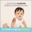 몽고반점 - 용인시 기흥구 평촌2로1번길 23 | 몽고반점