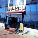 마상포길 이미지