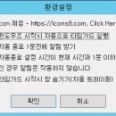 타임컴퓨터 이미지