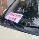 한마음카써비스 이미지