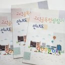 고덕 골목형상점가