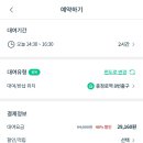 그린카서비스 이미지