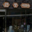 충북커텐상사