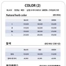 네추럴데이즈 이미지