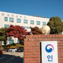 자유공원사거리 자유센터 방향 | 인천둘레길 11코스(연탄길) &amp; 12코스(성창포길) 걷기_2025.11.14(금)