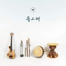 퐁낭 이미지