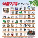 양지테크 이미지
