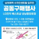 광명로(남) 이미지