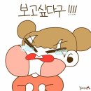 신포우리만두 이미지