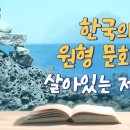 문화중심오늘