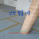 태양종합장식 - 춘천시 영서로 2185 | 태양종합장식