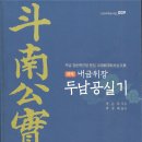 보성문화사 이미지