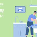 더튼튼플란트치과의원 이미지