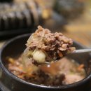 백암후레쉬김밥