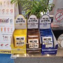 빽다방아산탕정예미지점