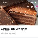 이런 케이크 맛있음?? 이미지