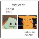 밤새우고 회사 출근한 후기