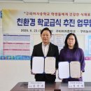 구리여자중학교 이미지