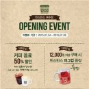 빈스빈스여수