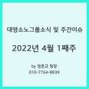 호텔로드(주)