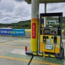 SK대성충전소 이미지