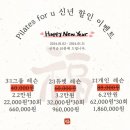 유성온천역(6번 출구) 버스정류장 이미지