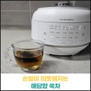 담향 | 손발이 따뜻해지는 애담향 쑥차 후기