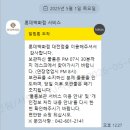 (대전 성심당 빵투어)2025 망고시루/빵 후기