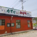 백암초등학교앞 이미지