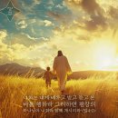 믿음 - 김제시 금성로 68 | 믿음